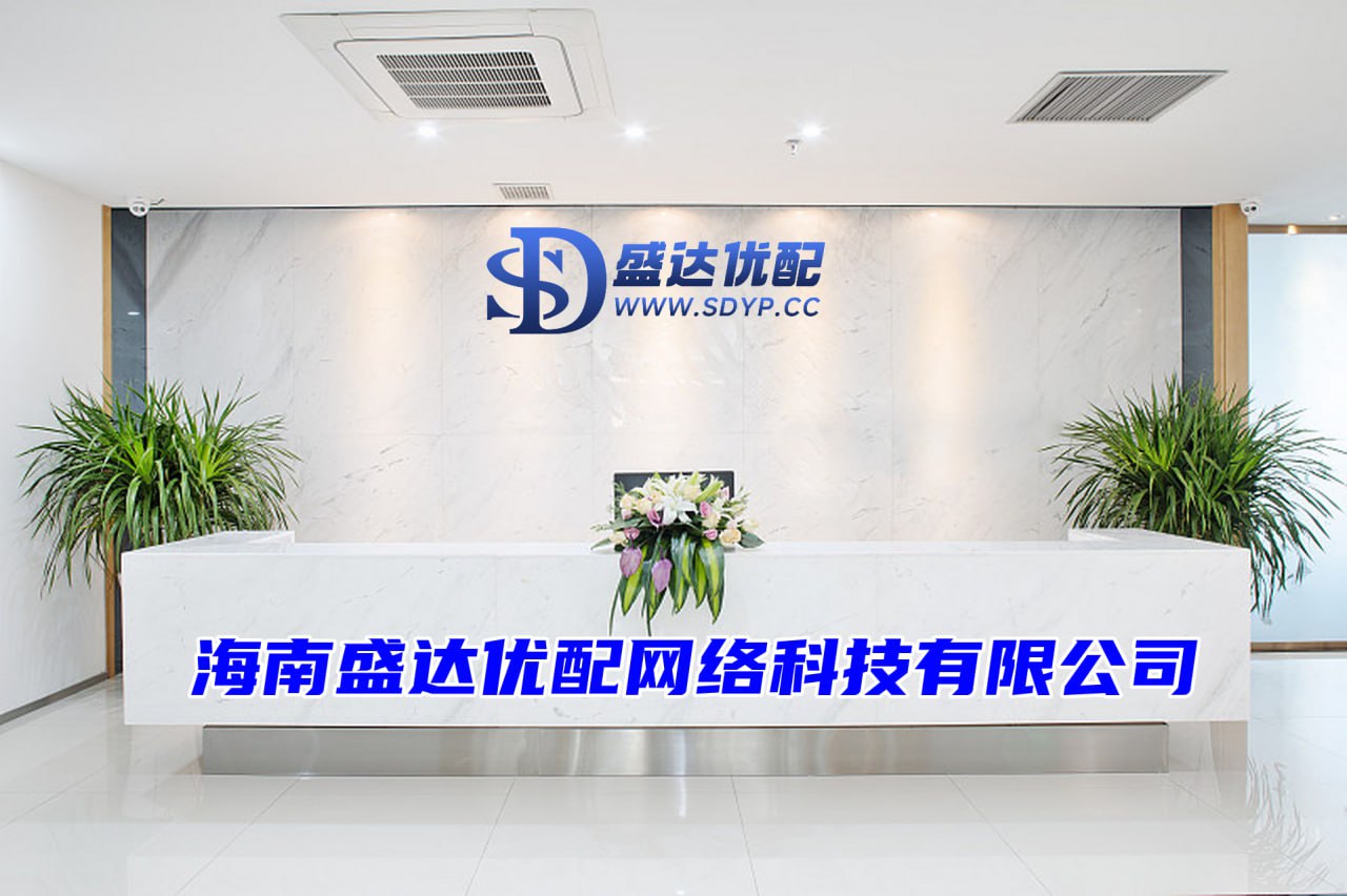 盛达优配官网-正规的配资网站-国内在线配资-配资平台哪个软件好